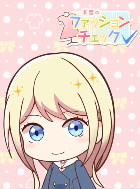 Постер аниме: Chiyuki no Fashion Check