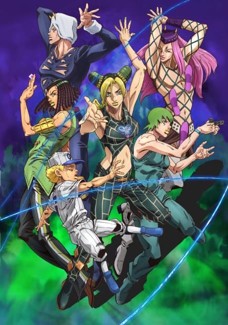 Постер аниме: JoJo's Bizarre Adventure: STONE OCEAN Part 2