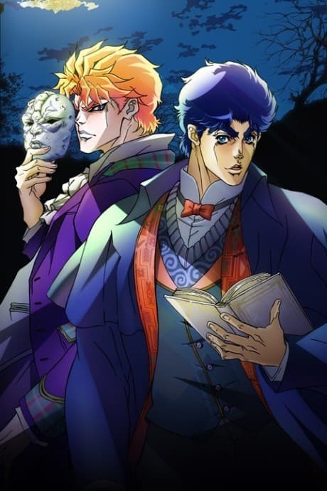 Постер аниме: JoJo's Bizarre Adventure (TV)