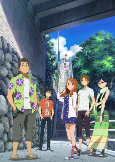 Постер аниме: Anohana the Movie: The Flower We Saw That Day