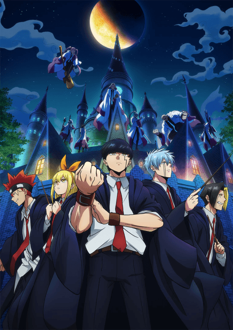 Постер аниме: MASHLE: MAGIC AND MUSCLES
