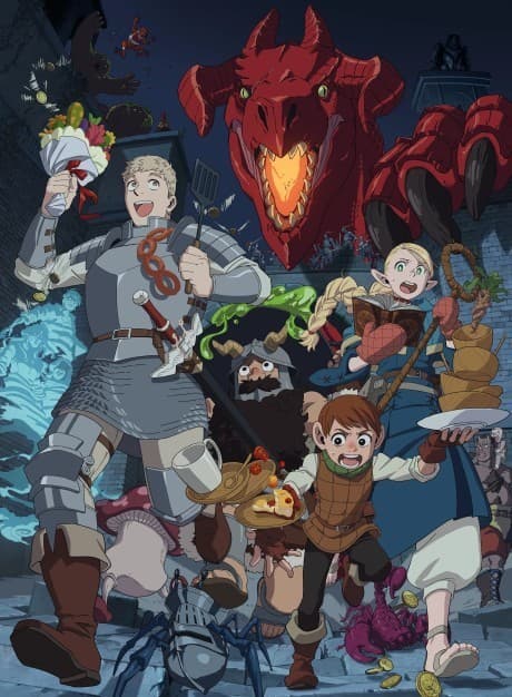 Постер аниме: Delicious in Dungeon