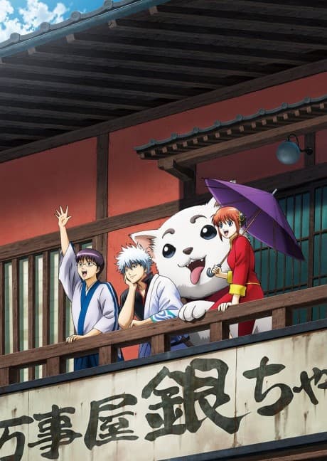 Постер аниме: Gintama Season 2 Part 2