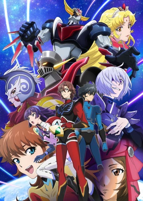 Постер аниме: Grendizer U