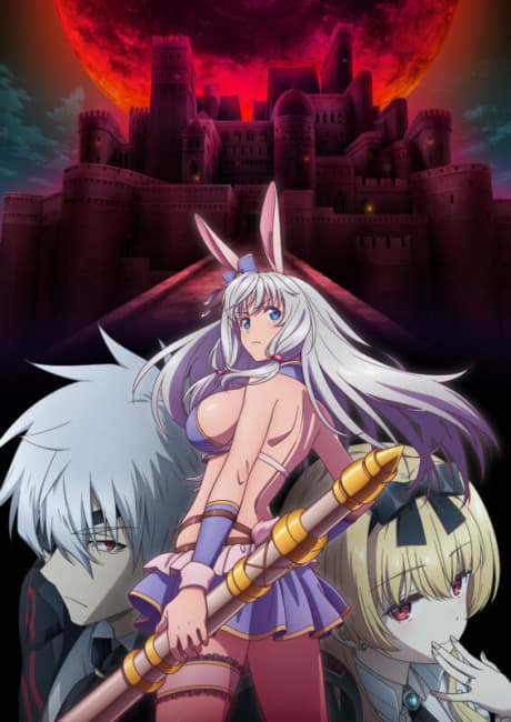 Постер аниме: Arifureta: From Commonplace to World's Strongest Season 3