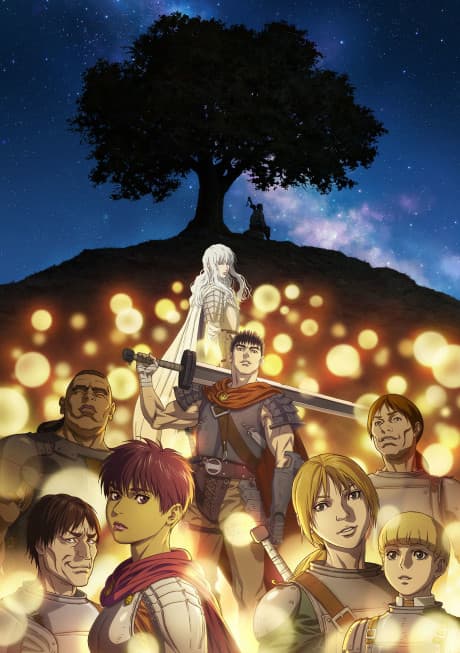 Постер аниме: Berserk: The Golden Age Arc - Memorial Edition