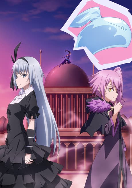Постер аниме: That Time I Got Reincarnated as a Slime: Visions of Coleus