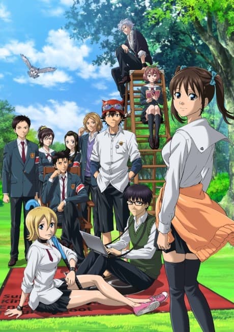 Постер аниме: SKET DANCE: Imouto no Nayami ni Nayamu Ani ni Nayamu Imouto to Sono Nakama-tachi