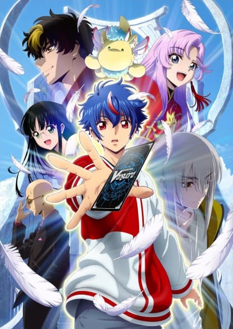 Постер аниме: CARDFIGHT!! VANGUARD Divinez