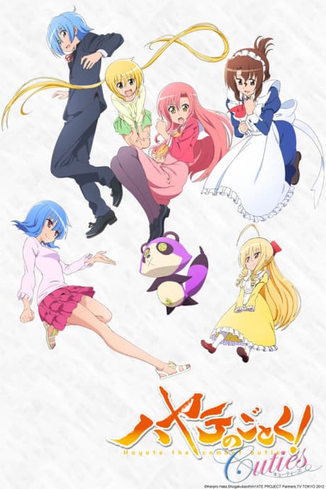 Постер аниме: Hayate the Combat Butler: Cuties