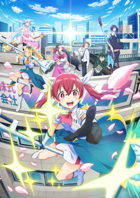 Постер аниме: Magilumiere Magical Girls Inc.