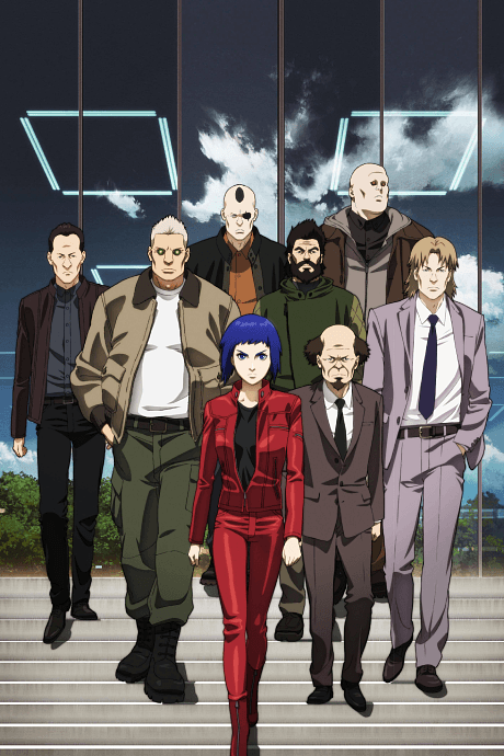 Постер аниме: Ghost in the Shell: Arise - Border:1 Ghost Pain