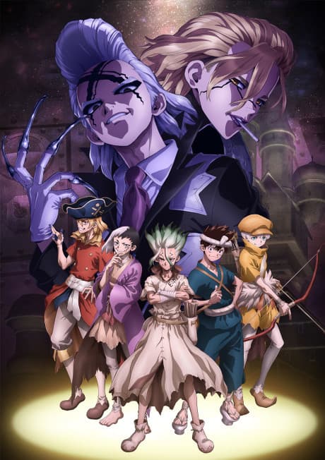 Постер аниме: Dr. STONE SCIENCE FUTURE