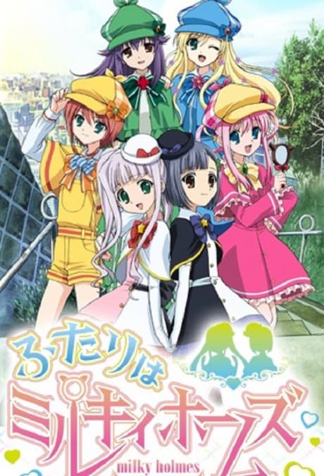 Постер аниме: Futari wa Milky Holmes