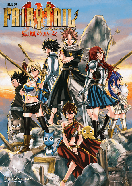 Постер аниме: Fairy Tail the Movie: Prologue - The First Morning