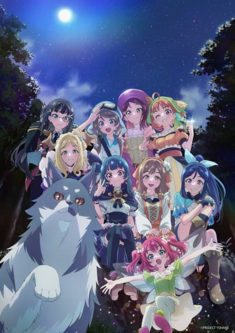 Постер аниме: Genjitsu no Yohane: SUNSHINE in the MIRROR Movie