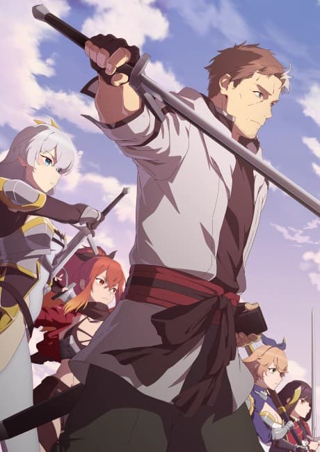 Постер аниме: From Old Country Bumpkin to Master Swordsman