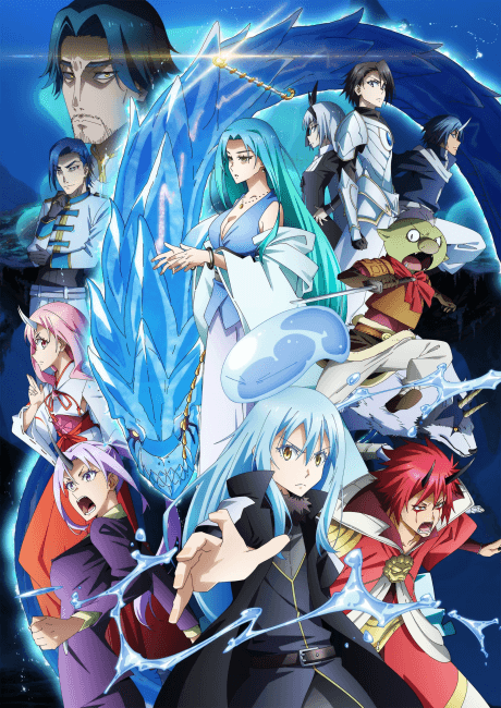 Постер аниме: That Time I Got Reincarnated as a Slime the Movie: Tears of the Azure Sea