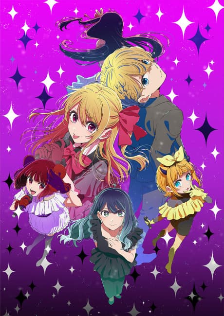 Постер аниме: OSHI NO KO Season 3