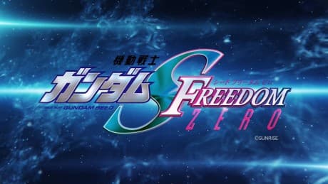 Постер аниме: Kidou Senshi Gundam SEED FREEDOM ZERO