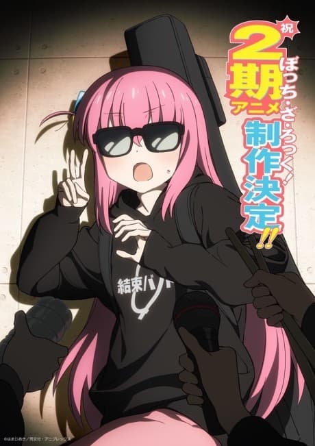 Постер аниме: Bocchi the Rock! 2nd Season