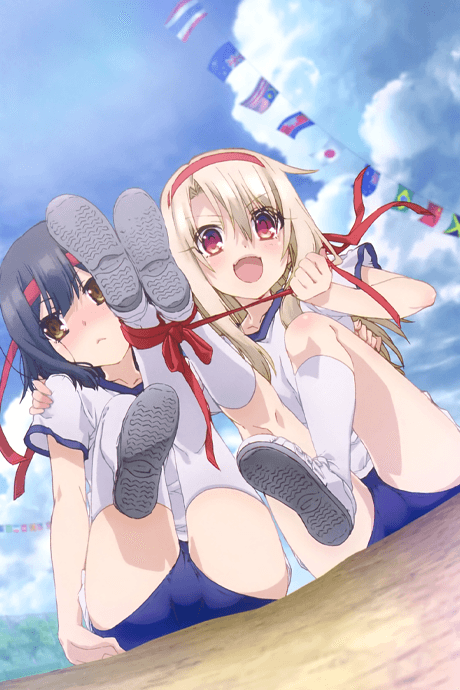 Постер аниме: Fate/kaleid liner Prisma☆Illya: Dance at the Sports Festival!