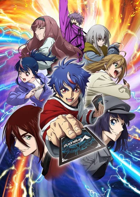 Постер аниме: CARDFIGHT!! VANGUARD Divinez DELUXE Finals
