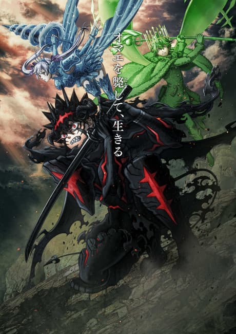 Постер аниме: Black Clover Season 2