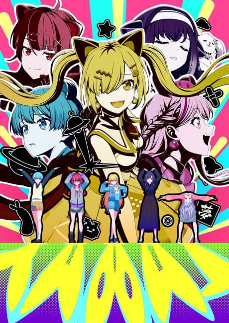 Постер аниме: BanG Dream! YUME∞MITA