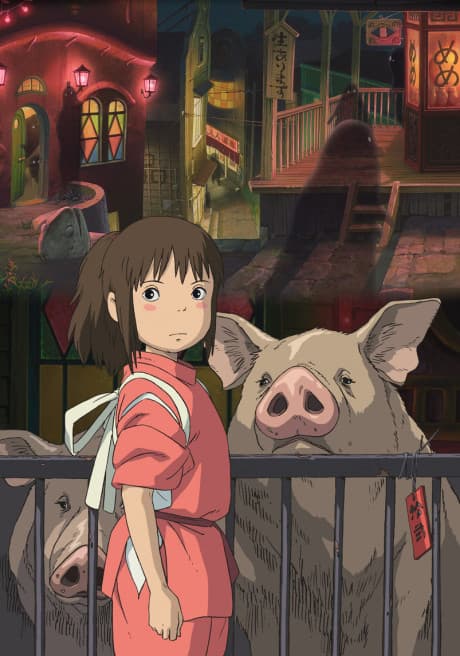 Постер аниме: Spirited Away
