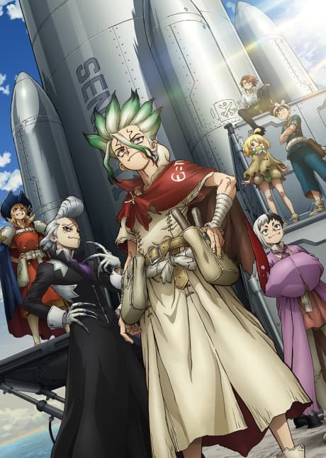 Постер аниме: Dr. STONE SCIENCE FUTURE Cour 3