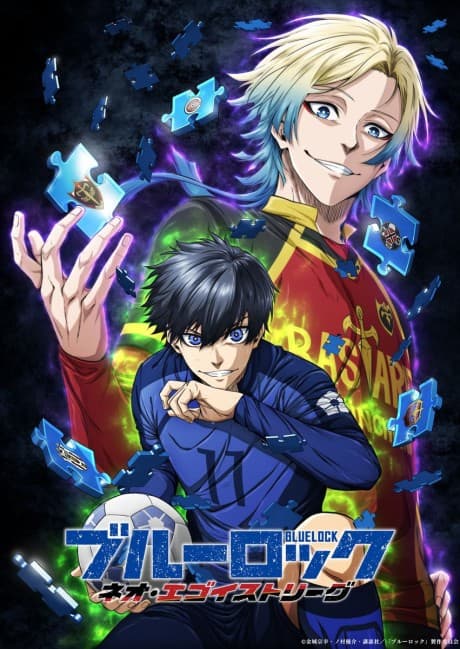 Постер аниме: BLUE LOCK NEO EGOIST LEAGUE
