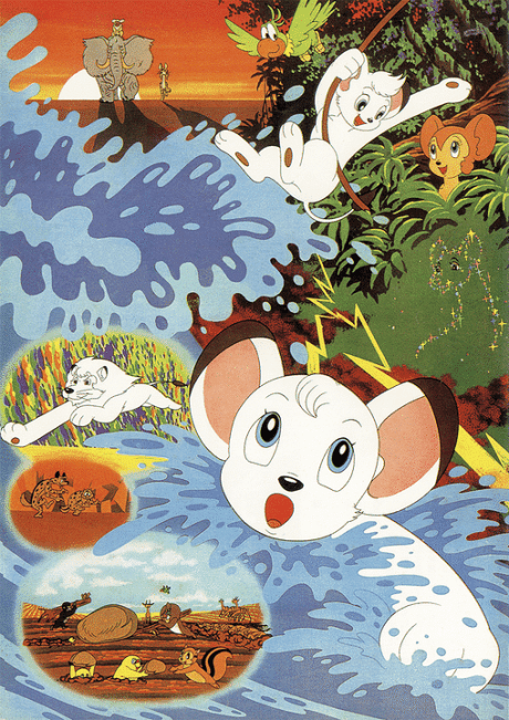 Постер аниме: Jungle Taitei Movie