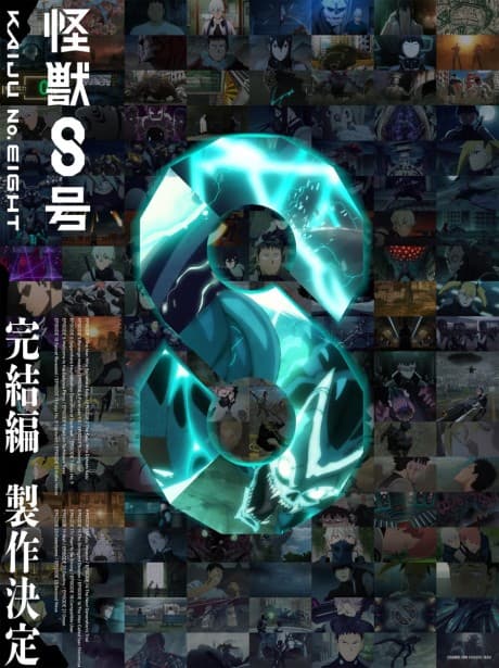 Постер аниме: Kaijuu 8-gou: Kanketsu-hen