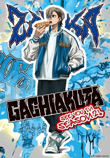 Постер аниме: Gachiakuta Season 2