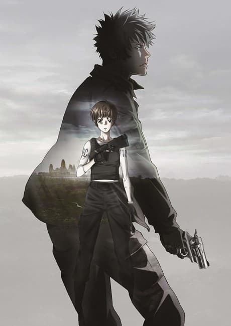 Постер аниме: PSYCHO-PASS: The Movie