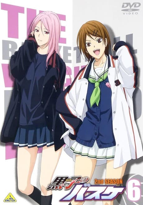 Постер аниме: Kuroko’s Basketball 2: Would You Mind Doing That Once More