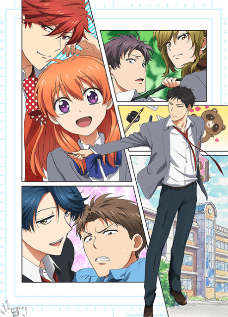 Постер аниме: Monthly Girls' Nozaki-kun