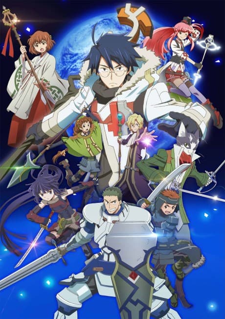 Постер аниме: Log Horizon 2