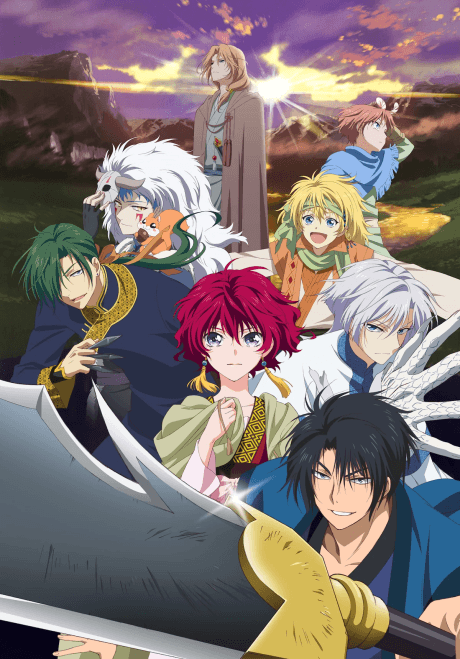 Постер аниме: Yona of the Dawn