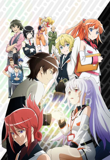Постер аниме: Plastic Memories