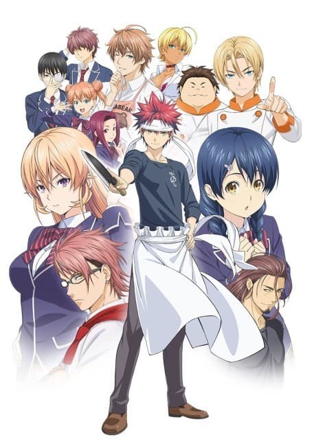 Постер аниме: Food Wars!
