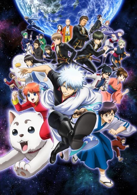 Постер аниме: Gintama Season 3