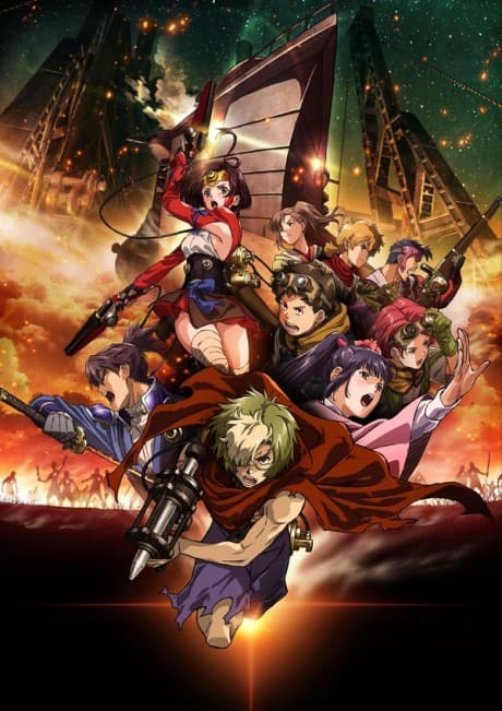 Постер аниме: Kabaneri of the Iron Fortress