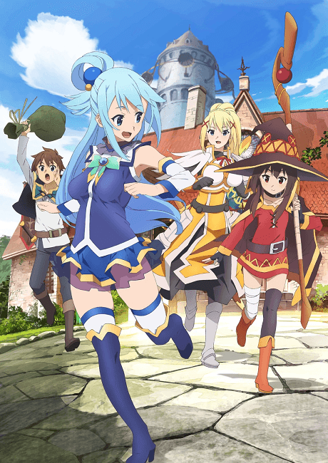 Постер аниме: KONOSUBA -God's blessing on this wonderful world!