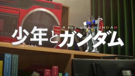 Постер аниме: A boy with GUNDAM | Mobile Suit Gundam 50th Anniversary - Road to 50 - Prologue Movie