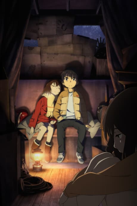 Постер аниме: ERASED
