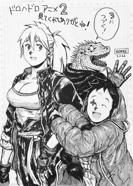 Постер аниме: Dorohedoro Season 3