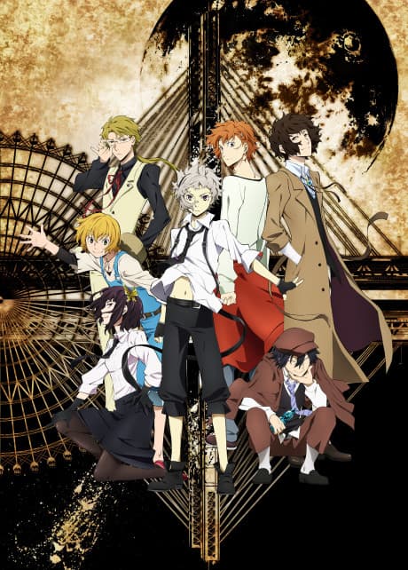 Постер аниме: Bungo Stray Dogs