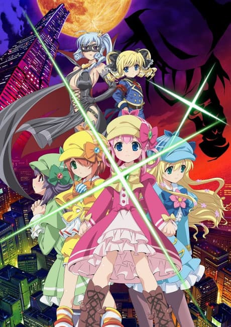 Постер аниме: Tantei Opera Milky Holmes Movie: Gyakushuu no Milky Holmes
